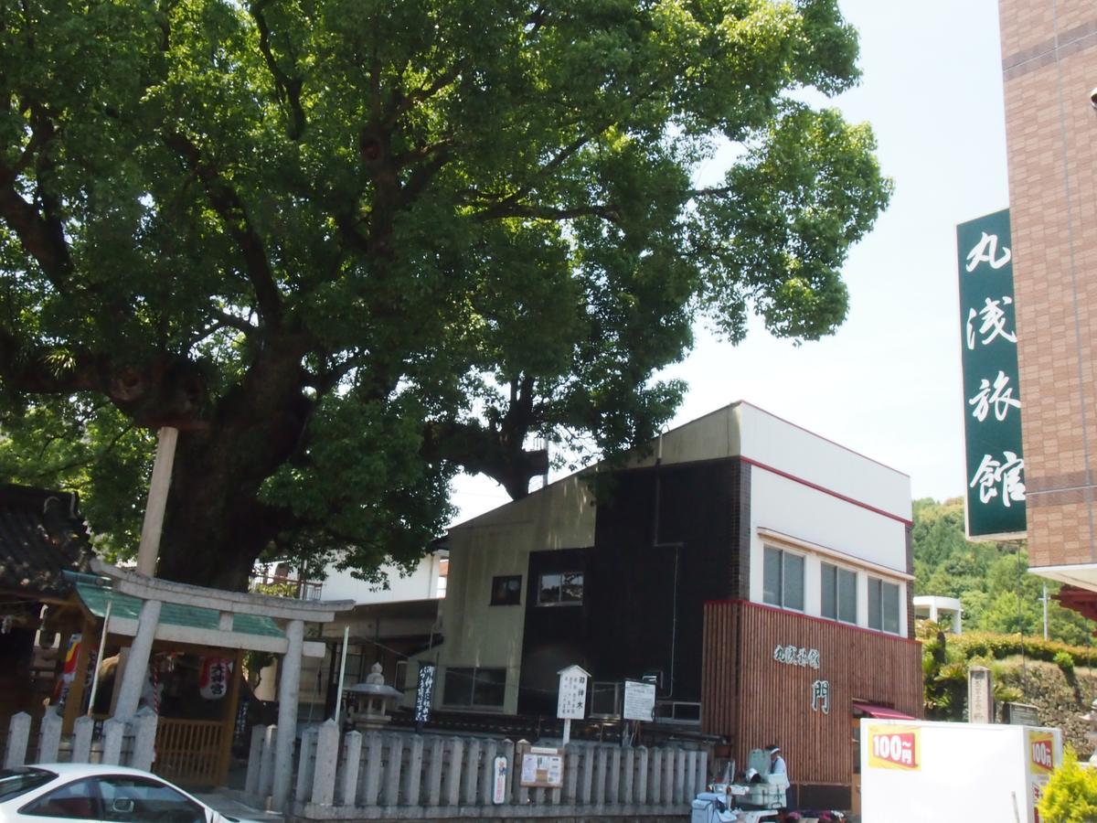 Kokawa Maruasa Ryokan المظهر الخارجي الصورة
