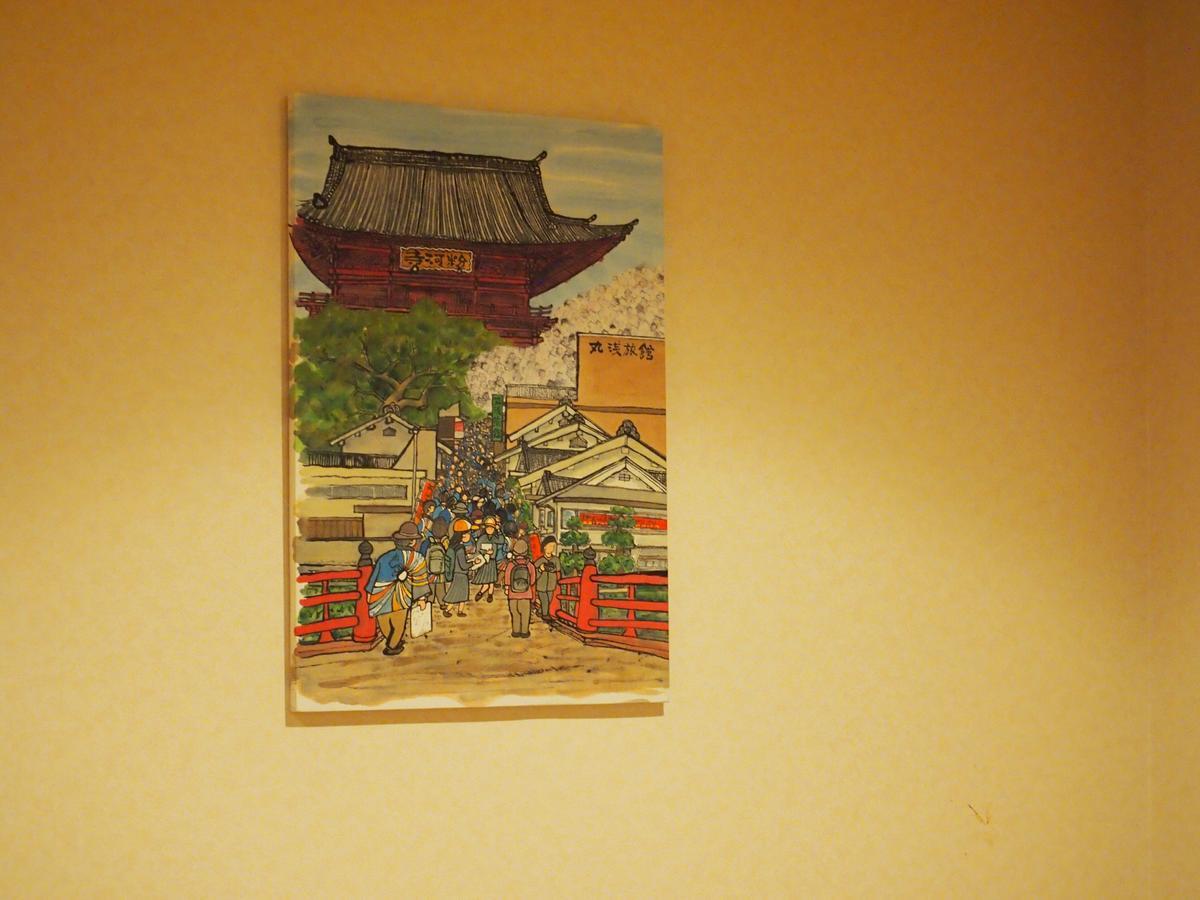 Kokawa Maruasa Ryokan المظهر الخارجي الصورة
